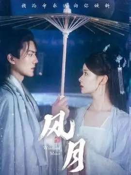 漫长的季节卡片配图